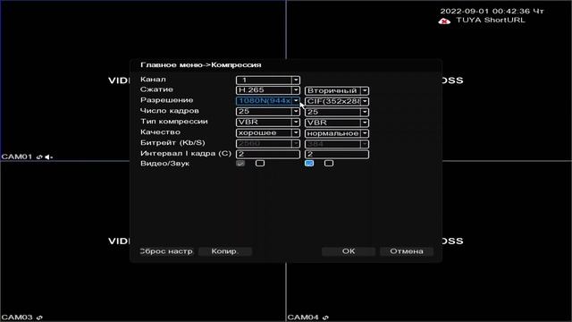 XVR Tuya,  видеорегистратор 4CH, AHD, CVI, TVI, CVBS, IP 1080N, NVR для систем видеонаблюдения