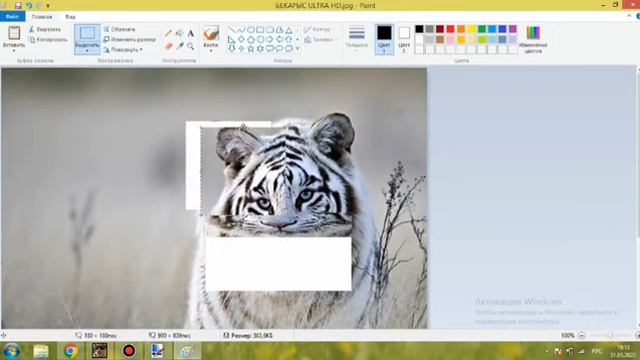 как пользоваться программой Paint часть 1 смотреть онлайн