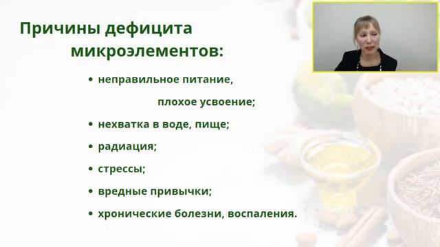 О чём молчит медицина. Почему без этого трудно быть здоровым, молодым, активным. смотреть онлайн