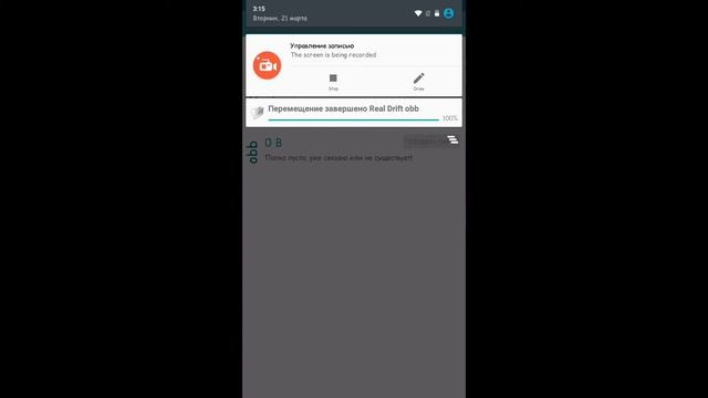 Переносим приложения на sd карту (нужен root) смотреть онлайн