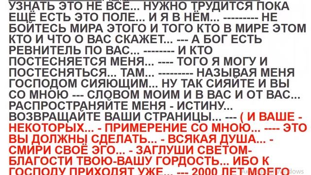 ПРИЗЫВ - СЛОВО ПАРУСИИ смотреть онлайн