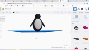 пингвин в Tinkercad