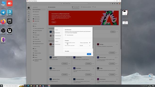 Adobe Установка и Активация любых программ - photoshop, illustrator, premiere pro, after effects .. смотреть онлайн