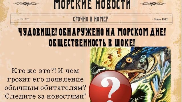 Буктрейлер. Максим Горький, "Случай с Евсейкой" смотреть онлайн