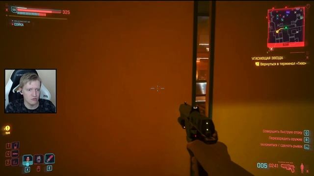 Концовка: Отправить Сойку к звёздам ➤ Cyberpunk 2077: Phantom Liberty ➤ Часть 24 смотреть онлайн