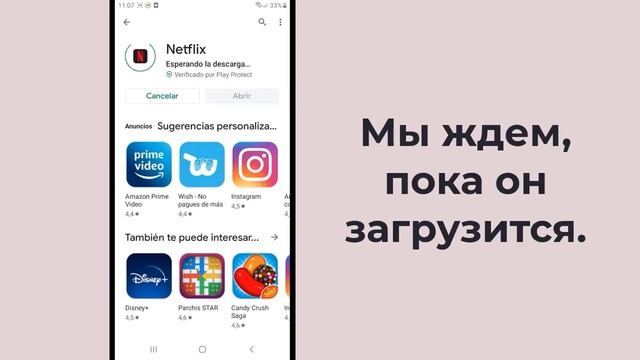 Как скачать нетфликс на андроид телефон или планшет смотреть онлайн