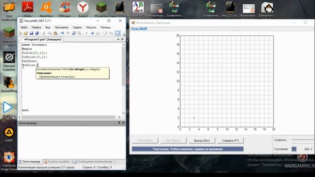 Паскаль Рисую дом смотреть онлайн