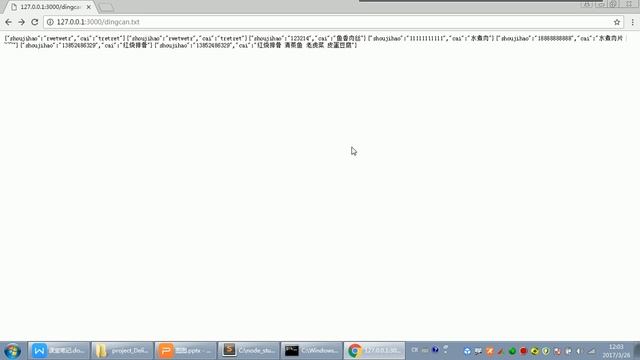 03 mvc介绍 点餐小系统mvc项目开发 смотреть онлайн