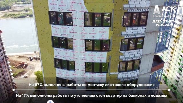 ЖК Фреш Краснодар ➤новостройка в раойне Гидрострой от застройщика АСК ➤видео отчет на май 2022 ?АСК смотреть онлайн
