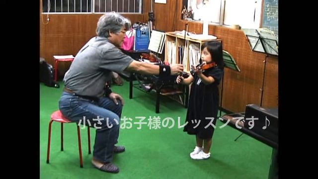音楽教室　屋宜バイオリン【M-KOZA　旧ムービー】 смотреть онлайн