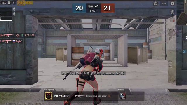 21 Kill. Pubg mobile. Papka. смотреть онлайн