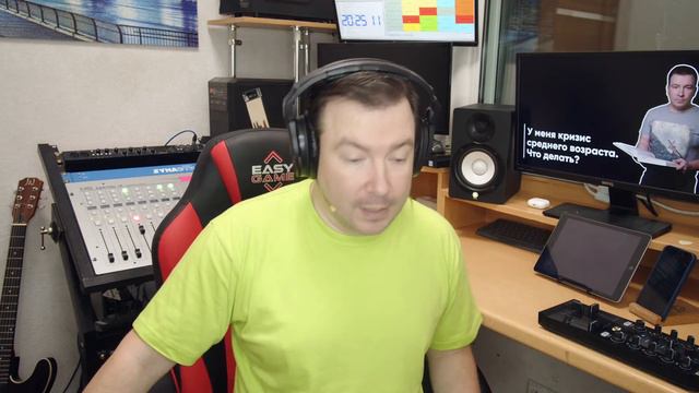 У меня кризис среднего возраста. Что делать? смотреть онлайн