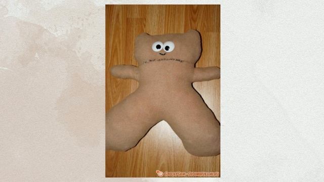 Как сделать мягкую игрушку смотреть онлайн