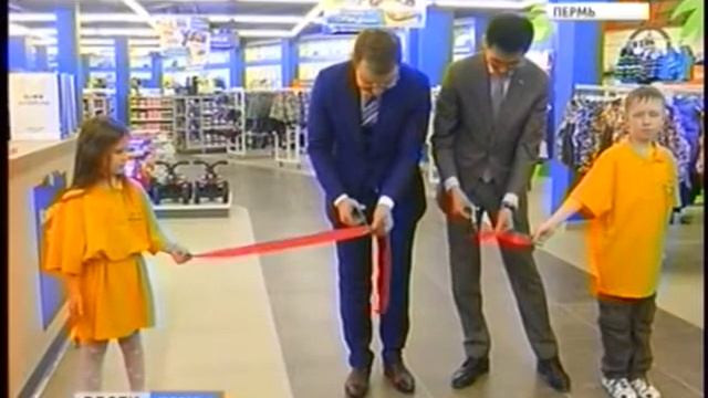 Пермский край впадает в детство смотреть онлайн