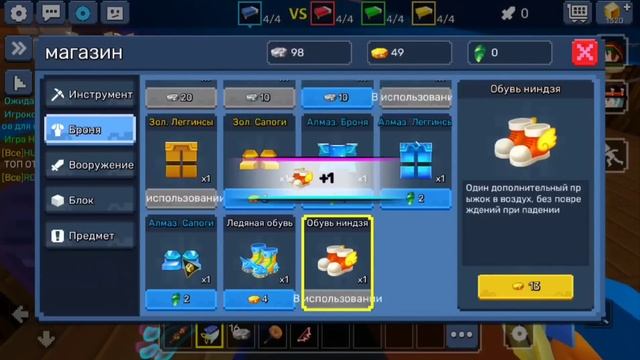 Новый СЕЗОННЫЙ ВЫЗОВ 4 В Блокман Го Бед Варс | blockman go смотреть онлайн