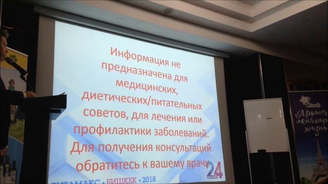 Лекция на тему: Витамин С - Магнум С, Нейтрализованный, некислотный смотреть онлайн