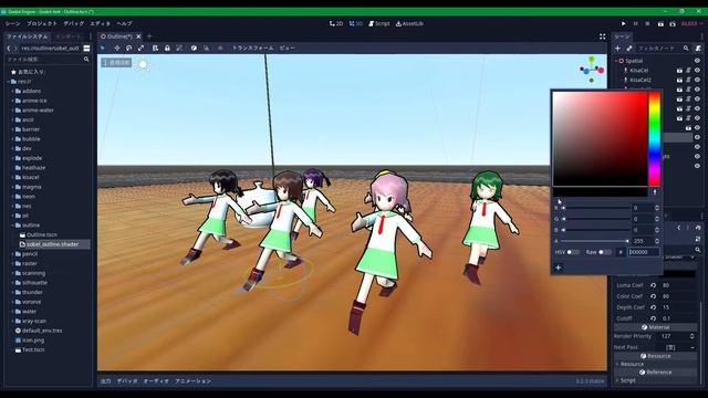 Post Effect Outline Shader for Godot Engine смотреть онлайн