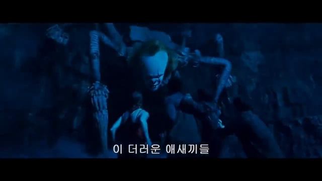 Оно-2 Концовка смотреть онлайн