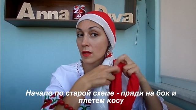 3 способа украсить головной убор 4-прядной косой. Создаем образ из 2-х шарфов. Top knot turban styl смотреть онлайн