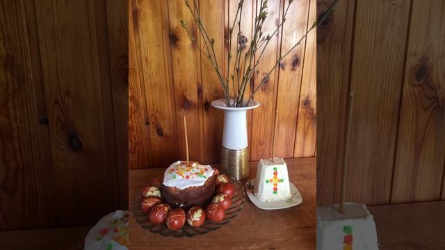 Христос Воскрес