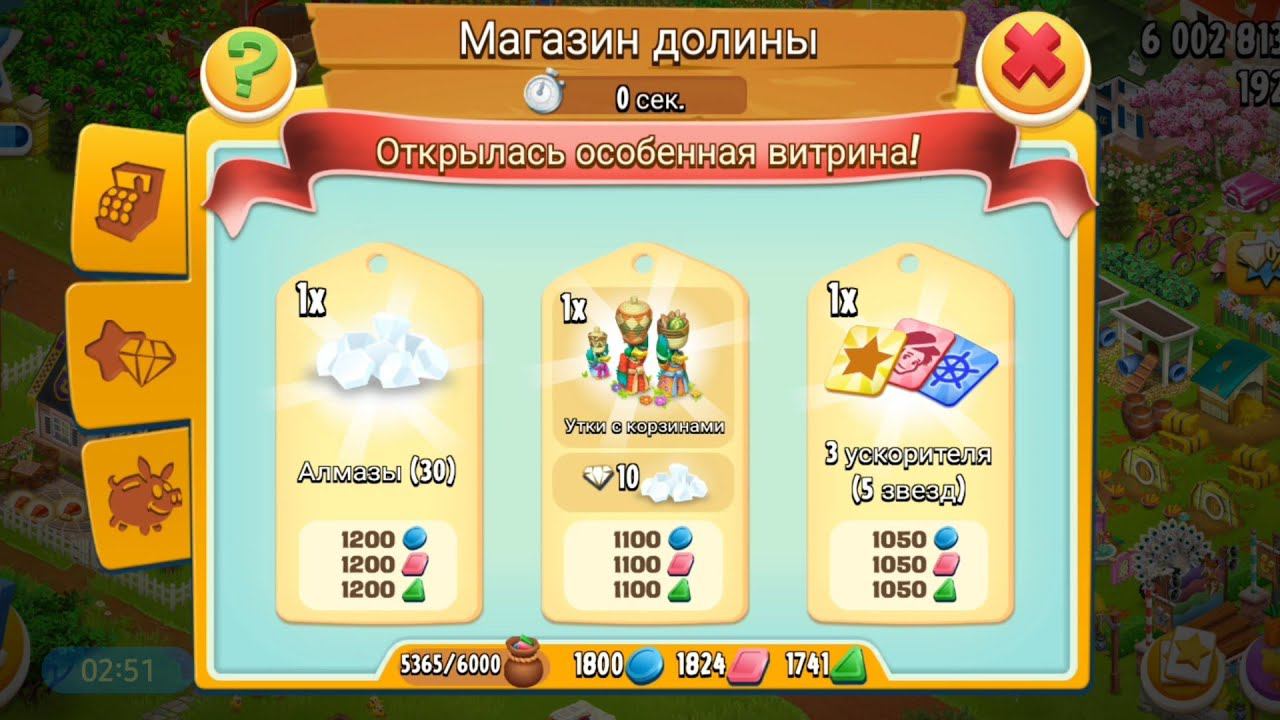 Hay Day #29/97lvl/Амбар, силос, территория /Долина, дорожка, попрошайки  #hayday #haydaygameplay