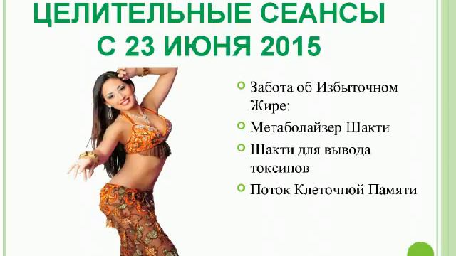 Забота об Избыточном жире смотреть онлайн
