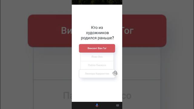 Снова играем в Google игру ' Мне повезёт '! Отвечаем на 5/5 вопросов! смотреть онлайн