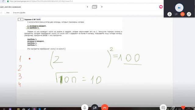 Из числа два сделать 10 с помощью элементарных команд калькулятора Д321 смотреть онлайн