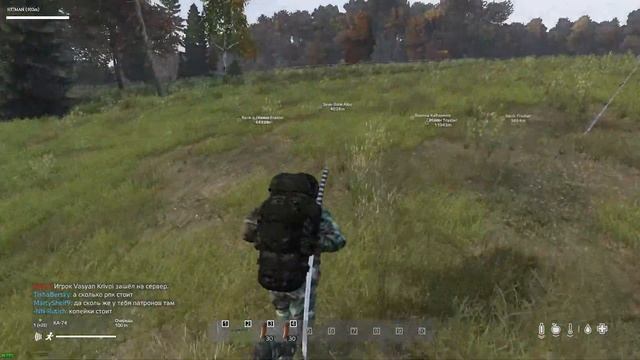 DayZ - Охота 2 смотреть онлайн