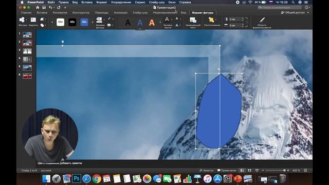 Идея для титульного слайда в Power Point