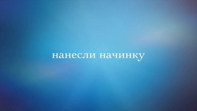 Daría испечь решилa пиццу смотреть онлайн