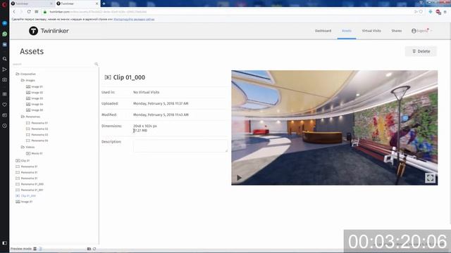 Twinlinker (связь с Twinmotion) | Обзор [субтитры] смотреть онлайн