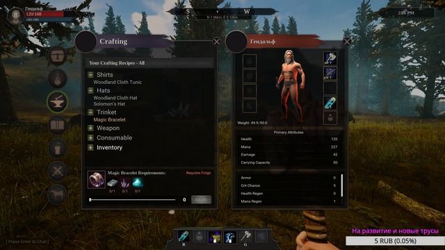 Citadel Forget With Fire Обзор Строительства и крафта.