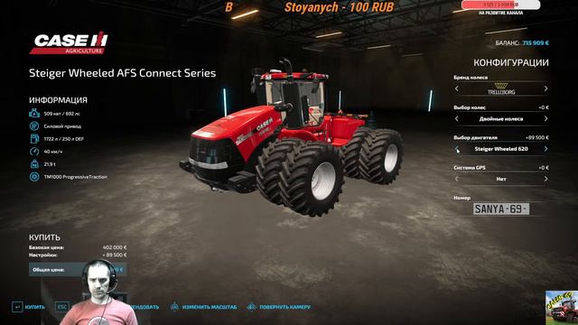 Farming Simulator 22 Карта Ничейная Земля Уборочная компания Ч.3 смотреть онлайн