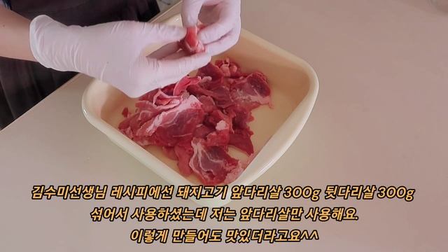 여름 밑반찬만들기, 수미네 두루치기, 오이비빔밥, 도토리묵무침(집밥 브이로그) | 집밥 메뉴 추천, 관리 편한 도마 추천 смотреть онлайн
