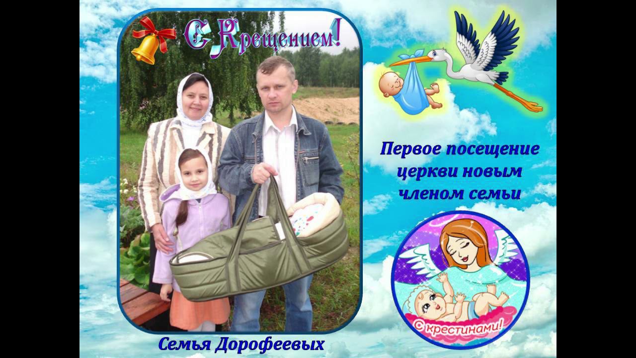 Храм Всех Святых, Дорофеева Е. В. и Дорофеев Е. смотреть онлайн