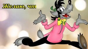 С ДНЁМ РОЖДЕНИЯ Прикольное поздравление с днем рождения