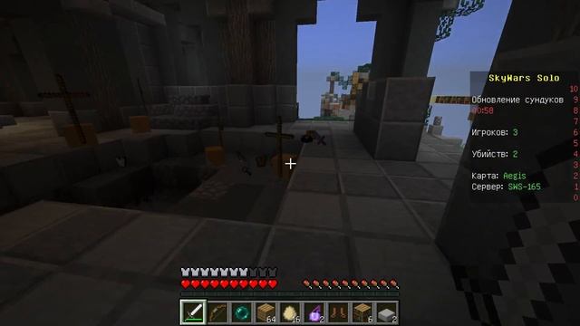 Супер лук (Minecraft SkyWars)