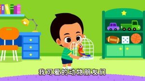 Learn Animals _ Kids Song in Chinese _ 我的动物朋友 _ 幼儿园动物儿歌 _ 朱妮托尼