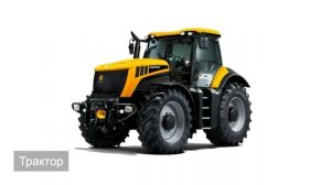 Спецтехника для детей | Строительная техника | Транспорт - развивающий мультик для малышей