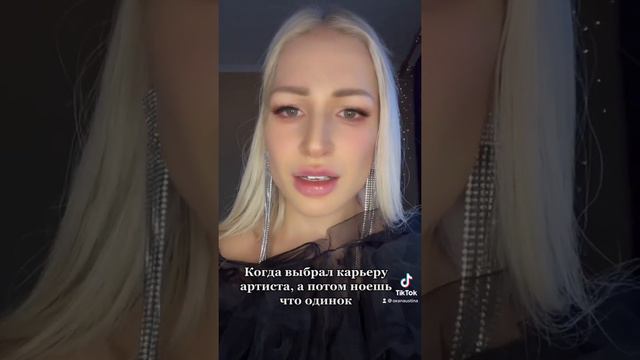 Начала заниматься тик током. Подписывайтесь, буду очень рада вам 🤍🌷 #певица #москаа смотреть онлайн