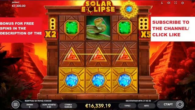 Endorphina Solar Eclipse смотреть онлайн