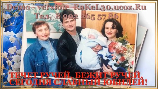 Сценарий юбилея 50 лет женщине — видео открытки с днем рождения смотреть онлайн