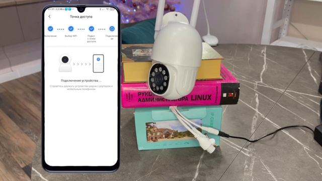 УЛИЧНАЯ IP WIFI 3МП ПОВОРОТНАЯ КАМЕРА V380 PRO смотреть онлайн