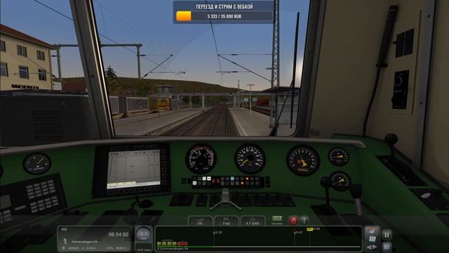DB BR 111 с утренним поездом в Констанц ► Train Simulator Classic смотреть онлайн