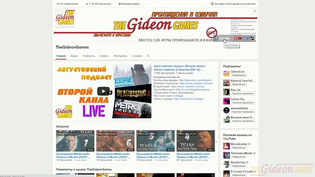 Октябрьский подкаст (Адский октябрь | Мор. Утопия на Kickstarter) [10.14] смотреть онлайн