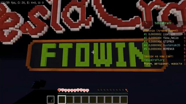 НОВЫЙ РЕЖИМ НА ТЕСЛА КРАФТ/Эфтувин/press F To Win!