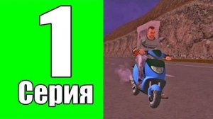 ПУТЬ БОМЖА НА LIVE RUSSIA | ПРОХОЖУ КВЕСТЫ ДЛЯ НОВИЧКАВ | LIVE RUSSIA