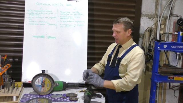 Какой стороной ставить диск на болгарку. смотреть онлайн