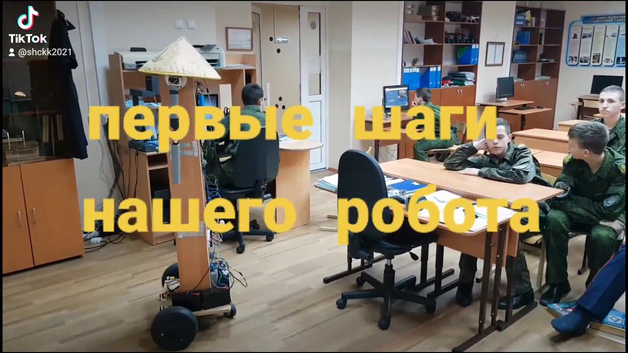 Кружок робототехники февраль 2021 года смотреть онлайн